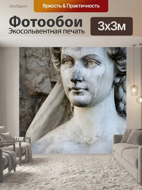 Фотообои Сисси