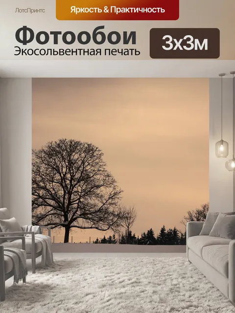 Фотообои Дерево