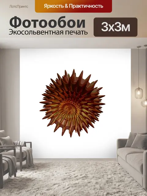 Фотообои Фрактал