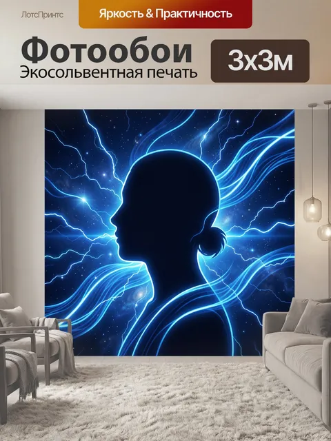 Фотообои Силуэт урагана молний внутри