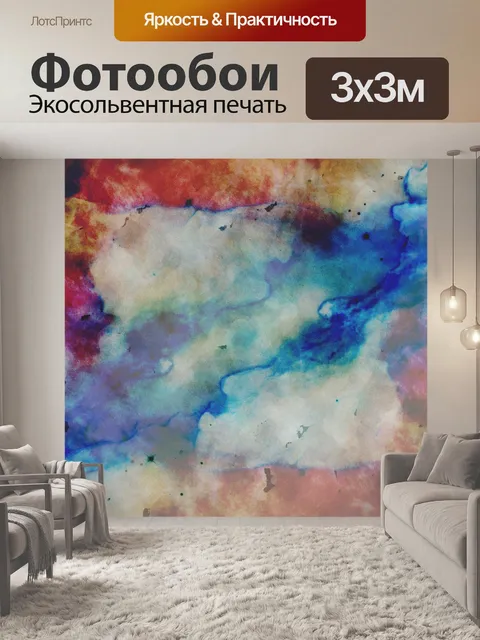 Фотообои Фон мрамор Смоки Эффект
