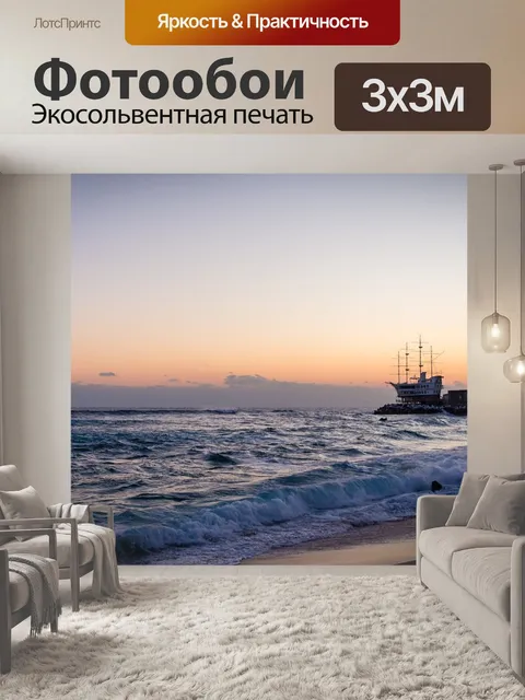 Фотообои Донджин чжон