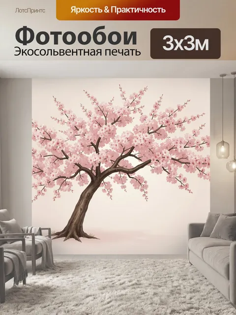 Фотообои Цветущее дерево сакуры