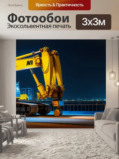 Фотообои кран в ночное время