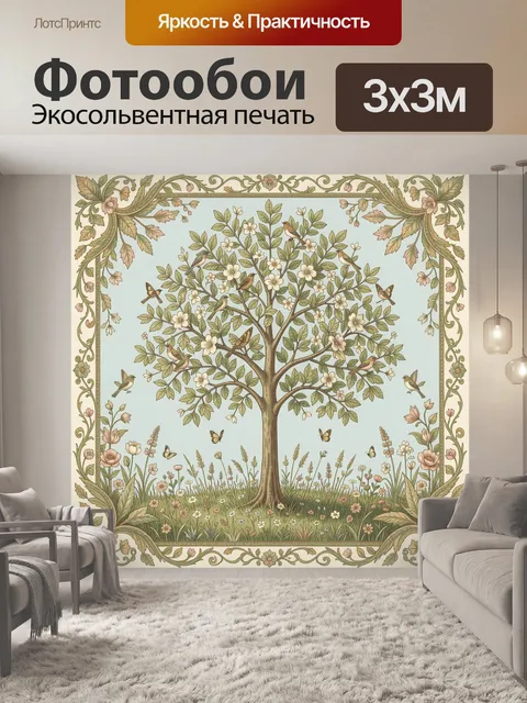 Фотообои Цветущее дерево с птицами