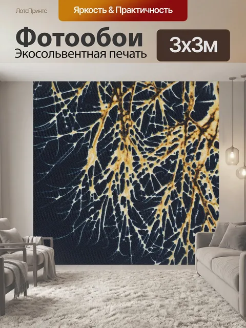 Фотообои Модель