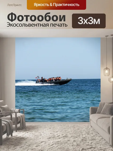 Фотообои Лодзь