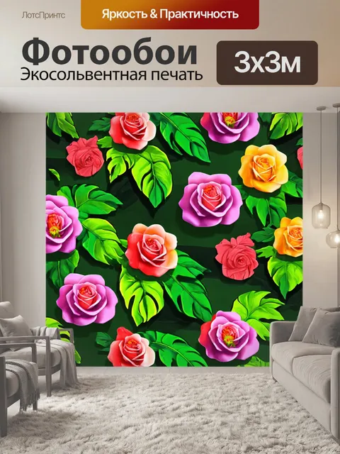Фотообои розы в стиле изометрическая иллюстрация