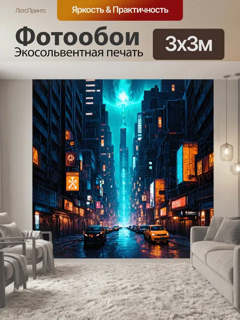 Фотообои абстракция в стиле нуар