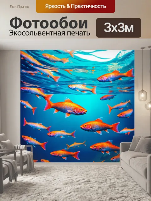 Фотообои картинка с абстрактными формами