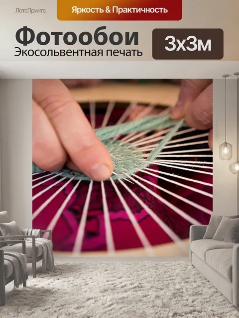 Фотообои Шасси