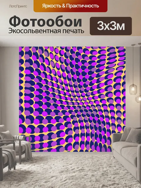 Фотообои Шаблон точек ретро-фон