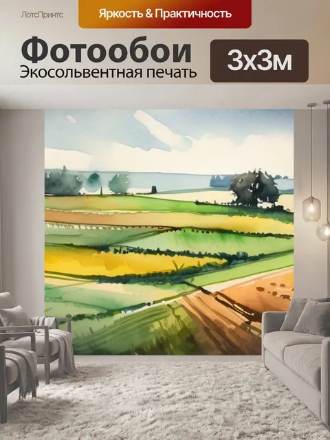 Фотообои поля диполя