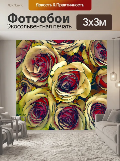 Фотообои Букет роз