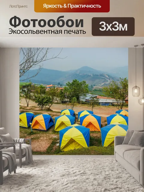 Фотообои Красивый пейзаж горы Фу Туб
