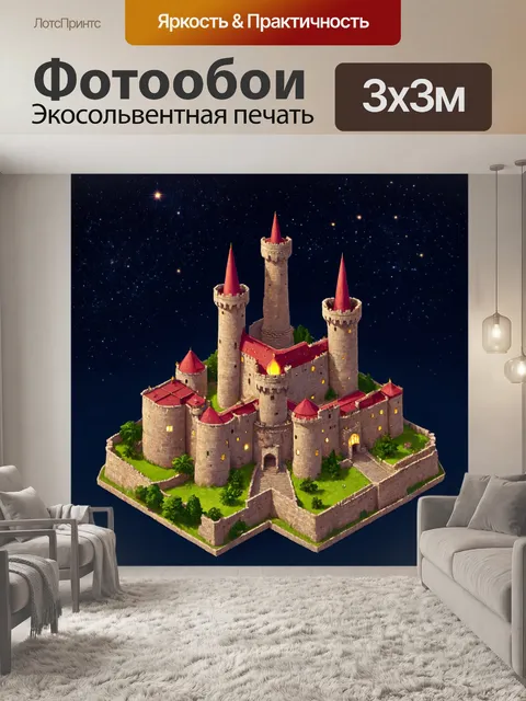 Фотообои ночь в стиле изометрия: старинные замки с золотыми огнями и звездами на небе