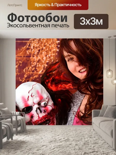 Фотообои Красавица и чудовище