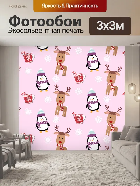 Фотообои Пингвины и олени обои