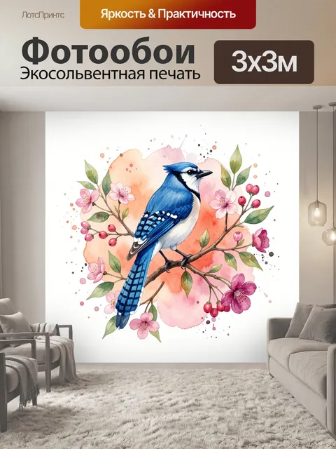 Фотообои Голубая сойка на ветке