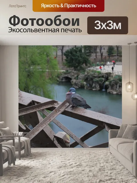 Фотообои Структура