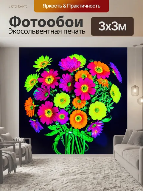 Фотообои цветы в стиле панк, графические изображения с элементами технологии и флуоресцентными оттенками