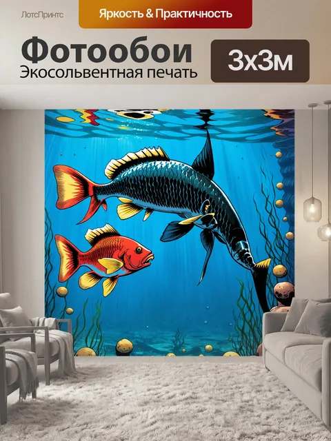 Фотообои энергичный подводный бой между рыбой и хищником