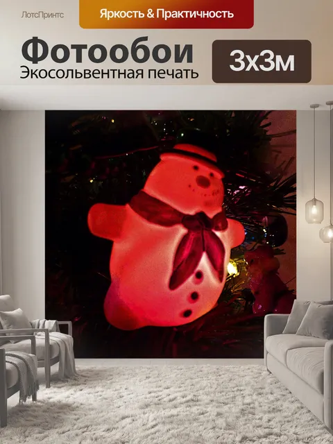 Фотообои Красный Паффи Снеговик