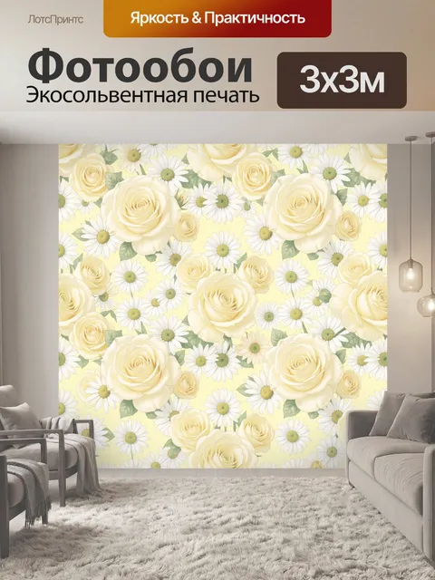 Фотообои Белые ромашки и кремовые розы