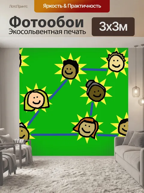 Фотообои Схема сети