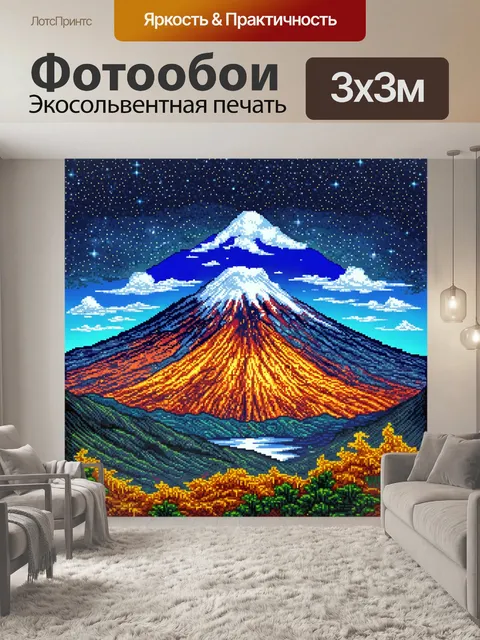 Фотообои пейзаж в стиле лоскутный коллаж