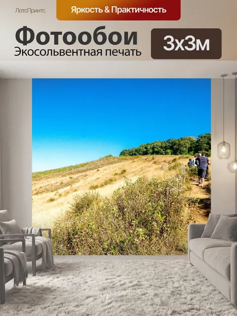 Фотообои Doi Inthanon Национальный парк Чиангмай