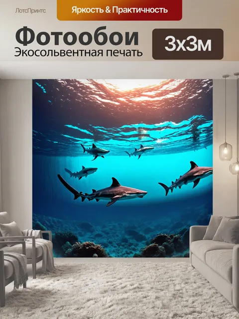Фотообои египет в стиле фотореализм, вечерняя сцена с акулами и дайверами в красном море