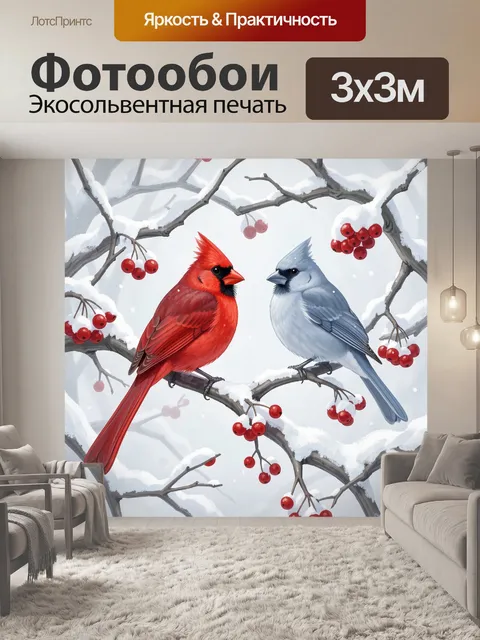 Фотообои Зимние птицы на заснеженных ветвях