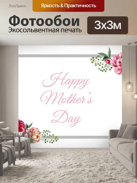 Фотообои Цветочные розы Акварельная живопись