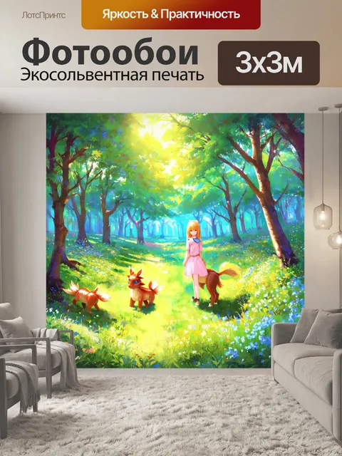 Фотообои нарисуйте стильное аниме с волшебными существами, гуляющими по лесу