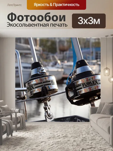 Фотообои Парусное судно