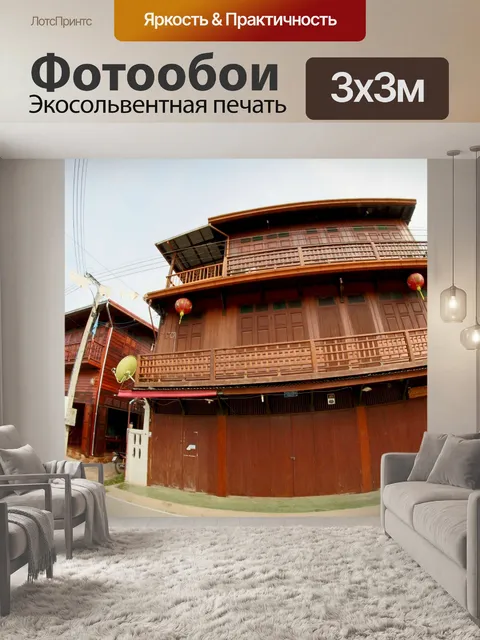 Фотообои Только для редакционного использования -