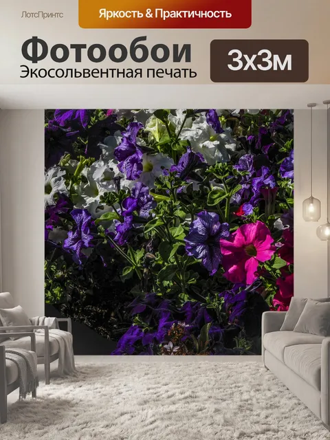 Фотообои Садовая Кровать Цветов