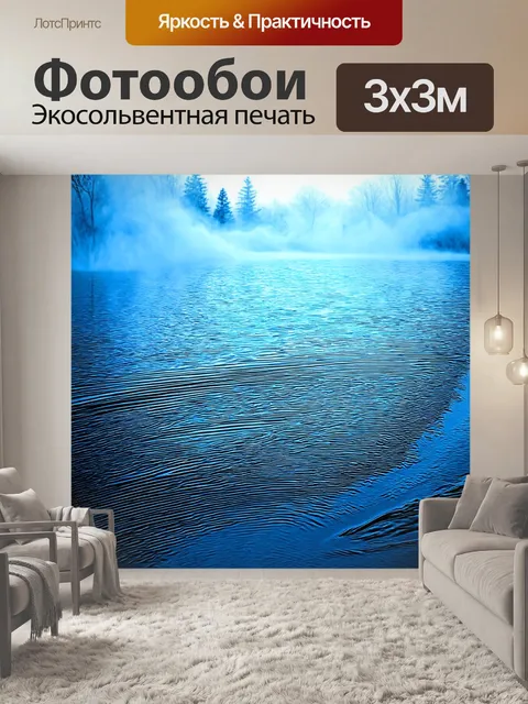 Фотообои туман в стиле рисунка карандашом