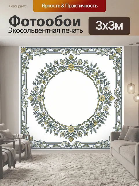 Фотообои Венок из полевых цветов