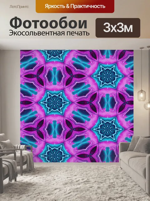 Фотообои Узор фона орнамента цветов