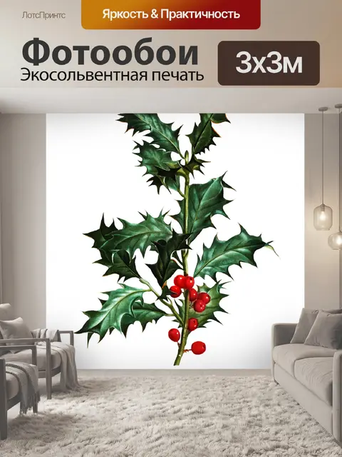 Фотообои Винтаж ретро рождество клипарт