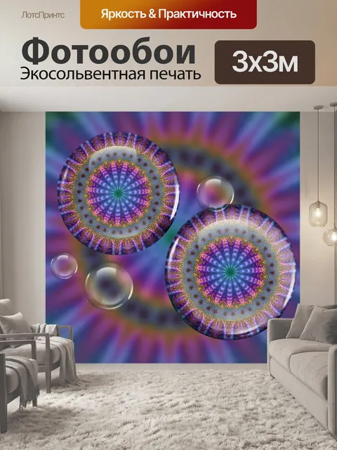 Фотообои Абстрактный фон цифрового искусства