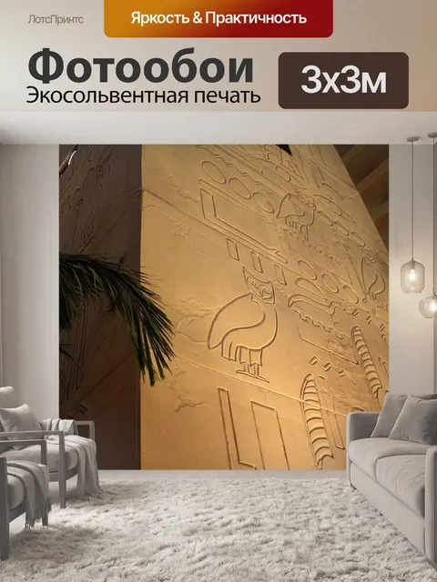 Фотообои Лас вегас