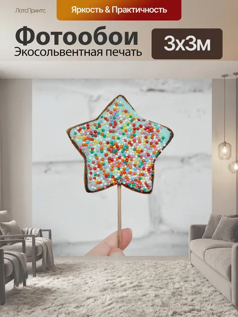 Фотообои Шебби шик