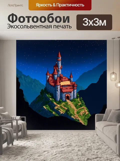 Фотообои ночь в стиле изометрическая иллюстрация