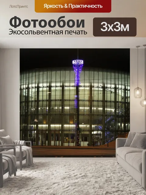 Фотообои Музыкальная академия