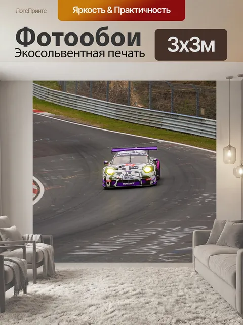 Фотообои Porsche 911 gt3 r