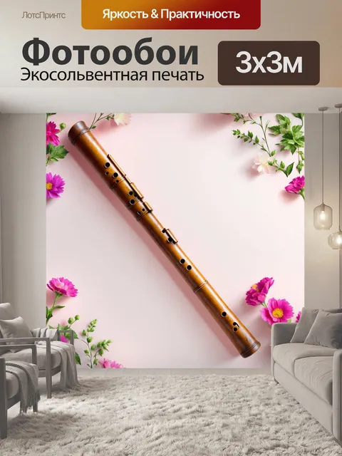 Фотообои пастельная сцена с древним флейтом