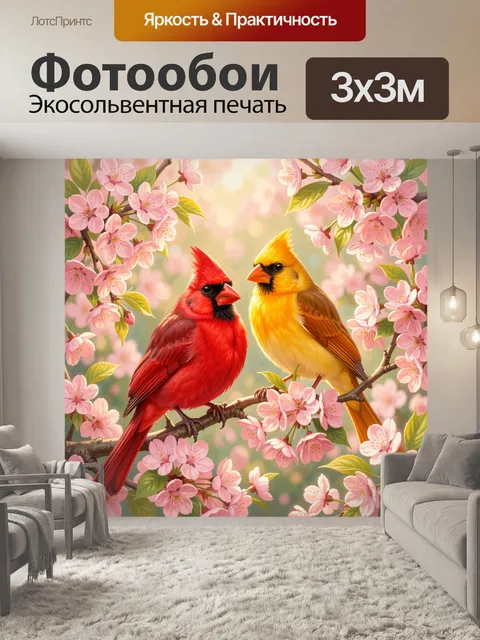 Фотообои Яркие птицы среди цветущих ветвей
